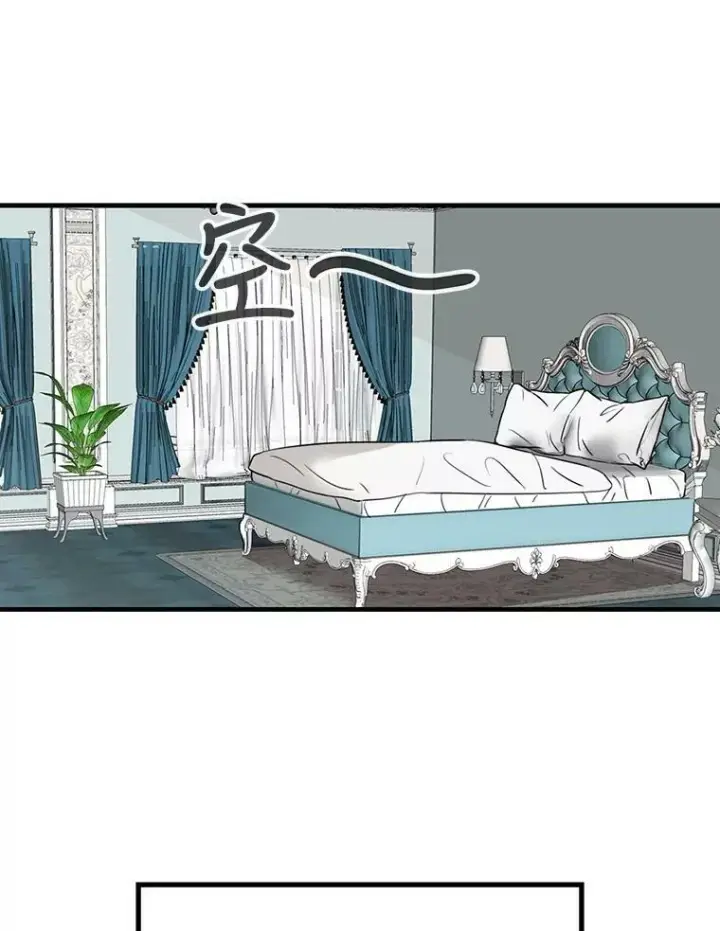 漫画《反派的继母》9.意外第36张图