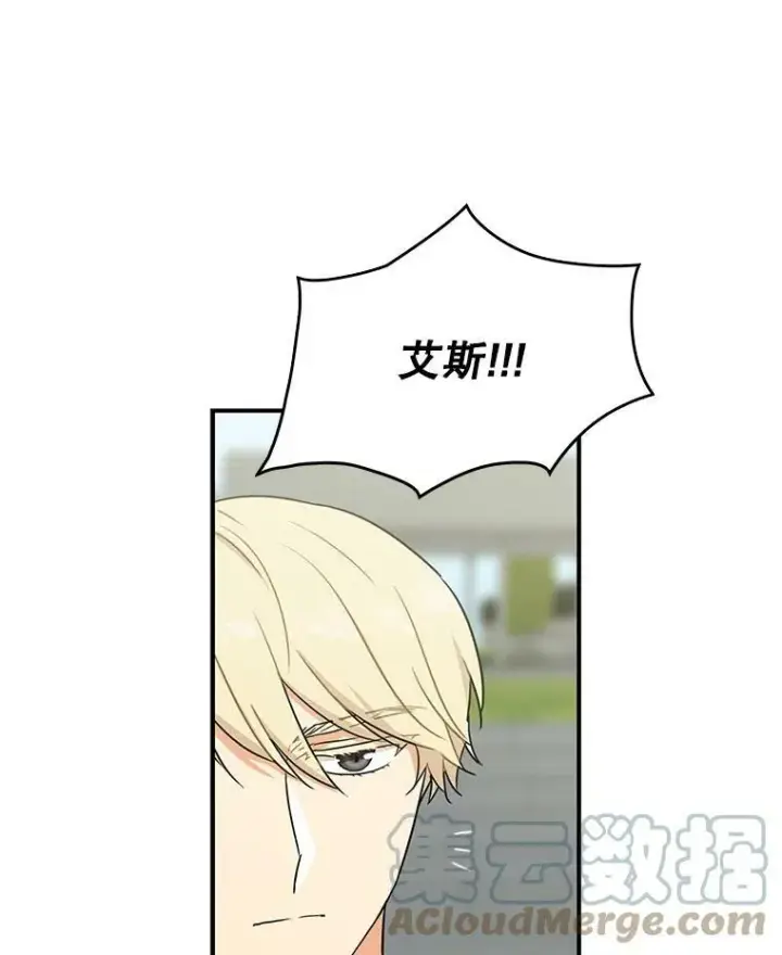 漫画《反派的继母》9.意外第55张图
