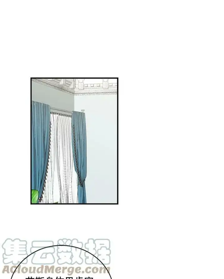 漫画《反派的继母》10.争吵第49张图