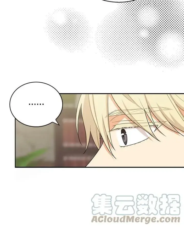 漫画《反派的继母》11.与公爵的谈话第25张图