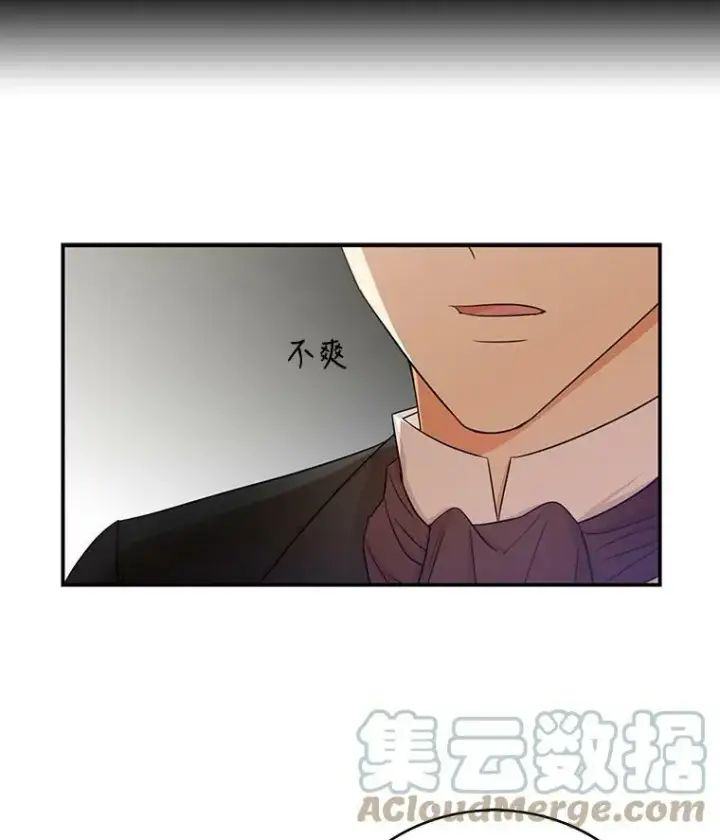 漫画《反派的继母》13.艾斯的隐瞒第49张图