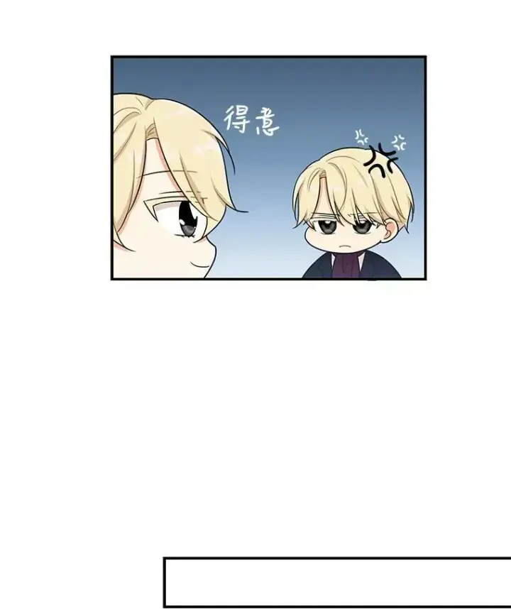 漫画《反派的继母》13.艾斯的隐瞒第56张图