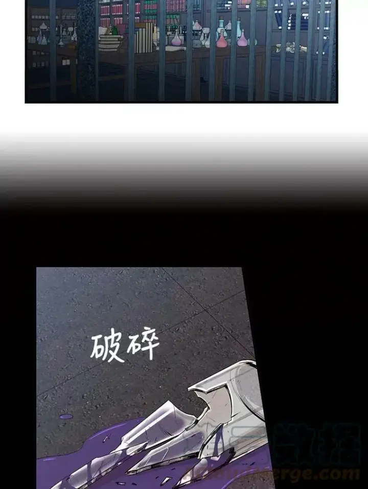 漫画《反派的继母》14.突发意外第22张图