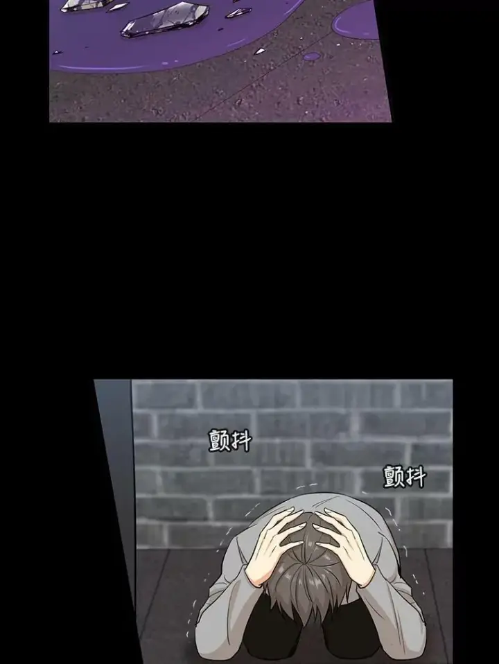 漫画《反派的继母》14.突发意外第23张图