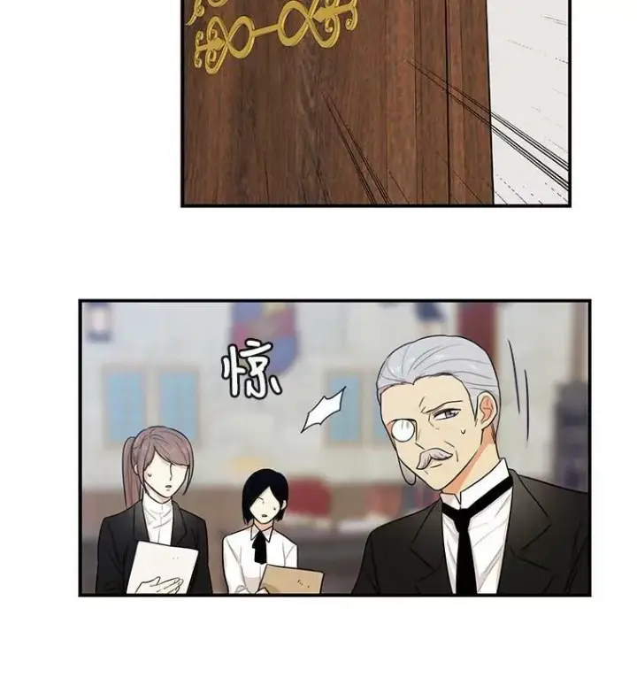 漫画《反派的继母》14.突发意外第3张图