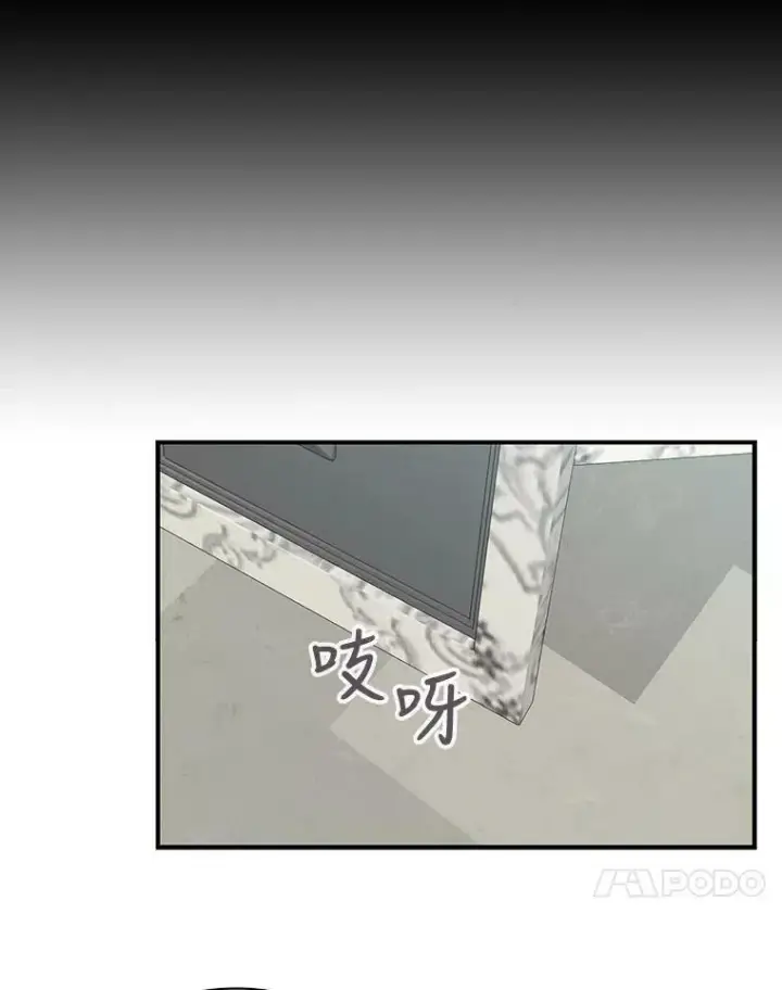 漫画《反派的继母》14.突发意外第50张图