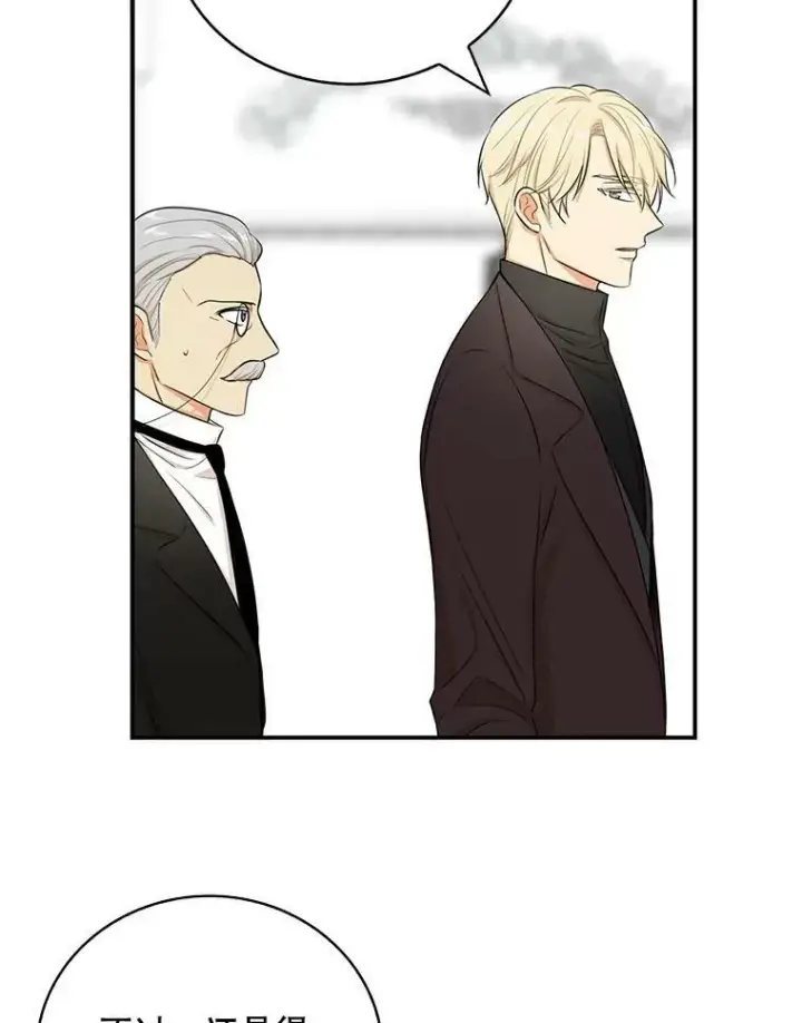漫画《反派的继母》14.突发意外第59张图