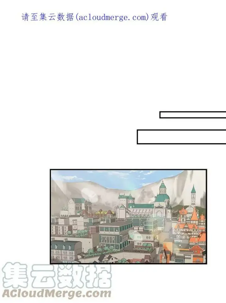 漫画《反派的继母》14.突发意外第70张图