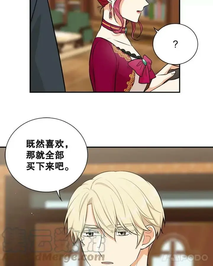 漫画《反派的继母》15.快乐就是买买买第52张图