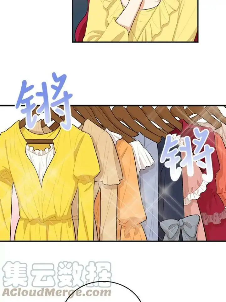 漫画《反派的继母》16.艾斯的日常教育第16张图