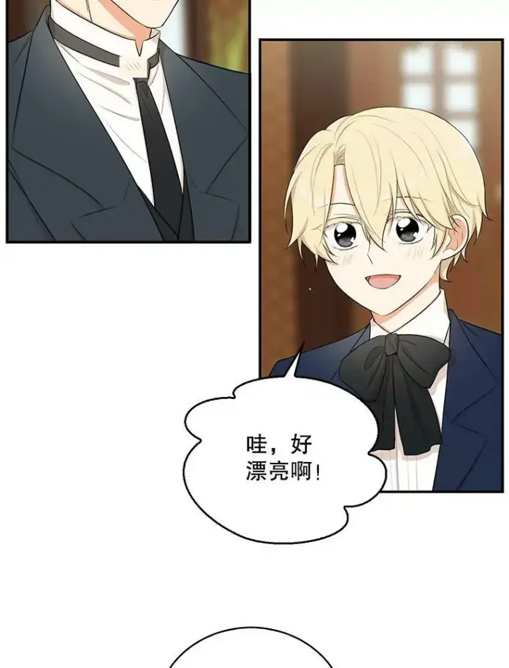 漫画《反派的继母》16.艾斯的日常教育第6张图