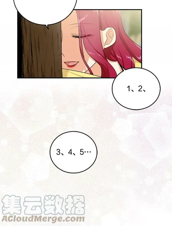 漫画《反派的继母》17.一起玩吧！第25张图