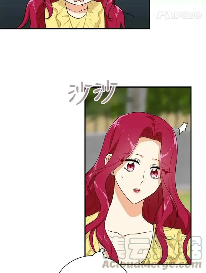 漫画《反派的继母》17.一起玩吧！第37张图