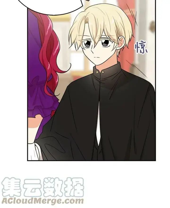 漫画《反派的继母》19.皇宫觐见第28张图