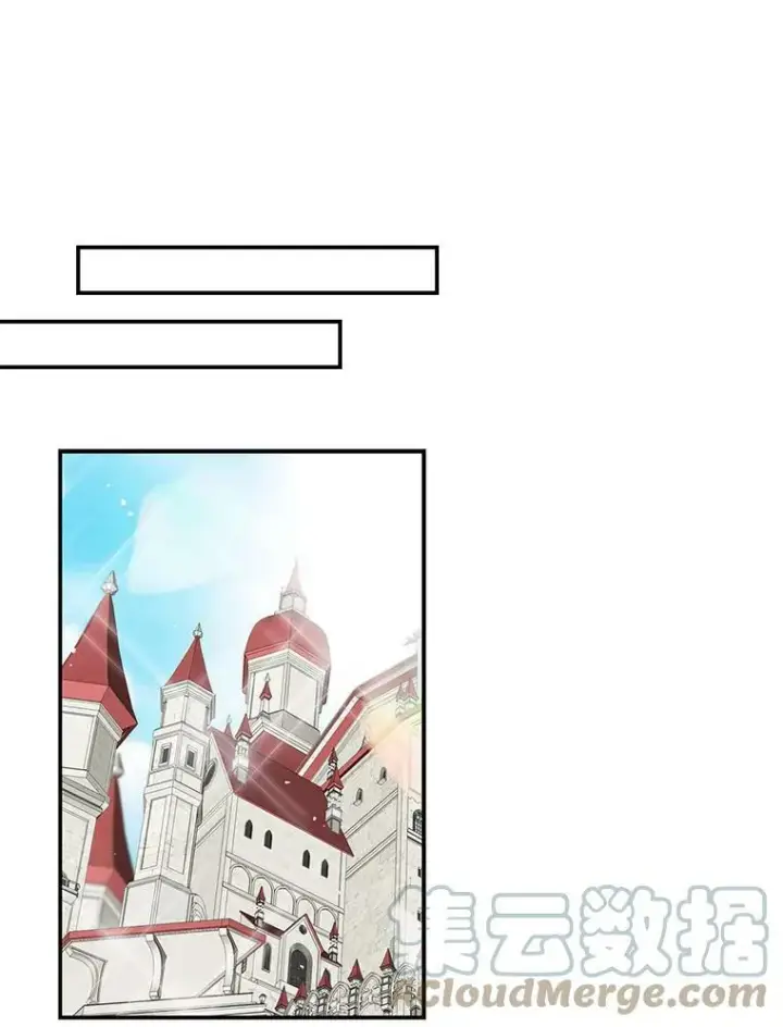 漫画《反派的继母》19.皇宫觐见第52张图