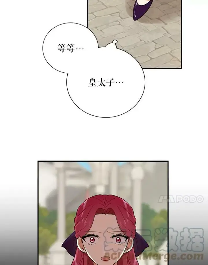 漫画《反派的继母》20.男主角？第67张图
