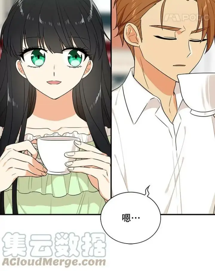漫画《反派的继母》22.疑惑第31张图