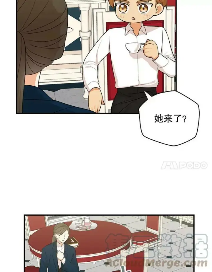 漫画《反派的继母》22.疑惑第7张图