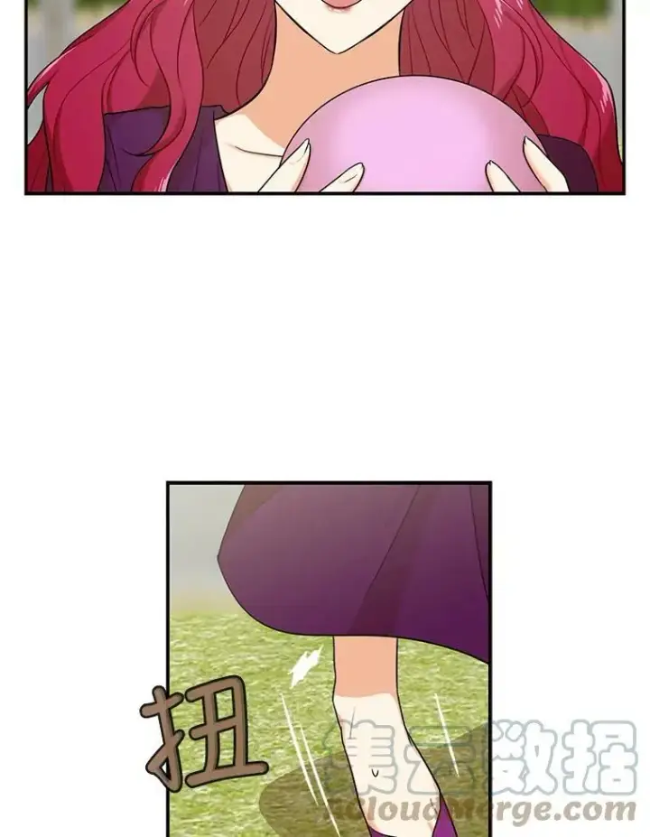 漫画《反派的继母》23.卡西斯的改变第19张图