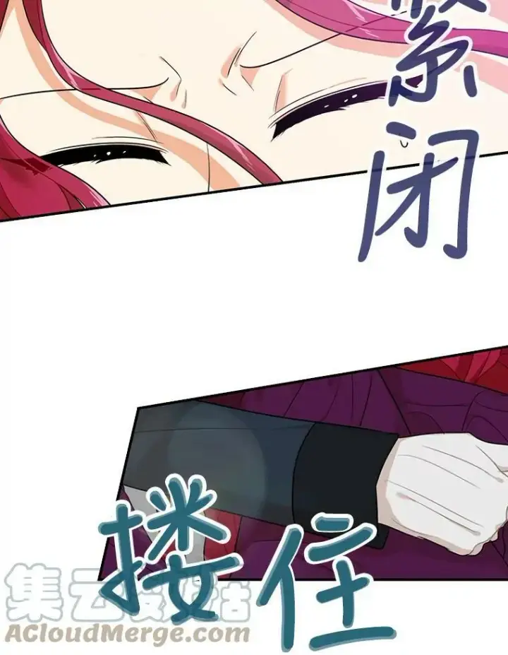 漫画《反派的继母》23.卡西斯的改变第22张图