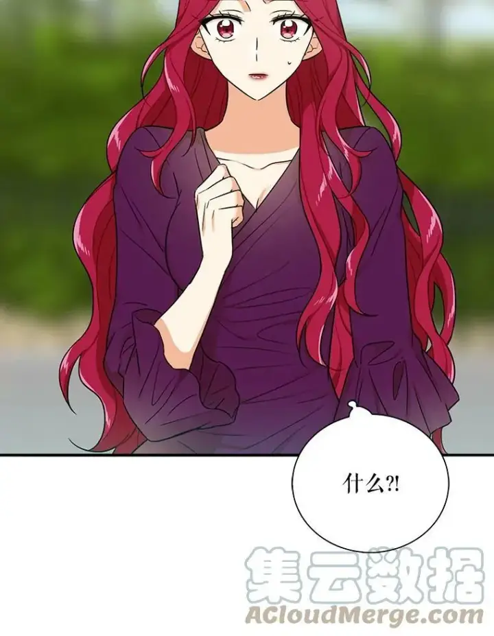 漫画《反派的继母》23.卡西斯的改变第55张图