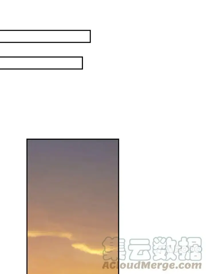 漫画《反派的继母》24.幸福的一天第31张图