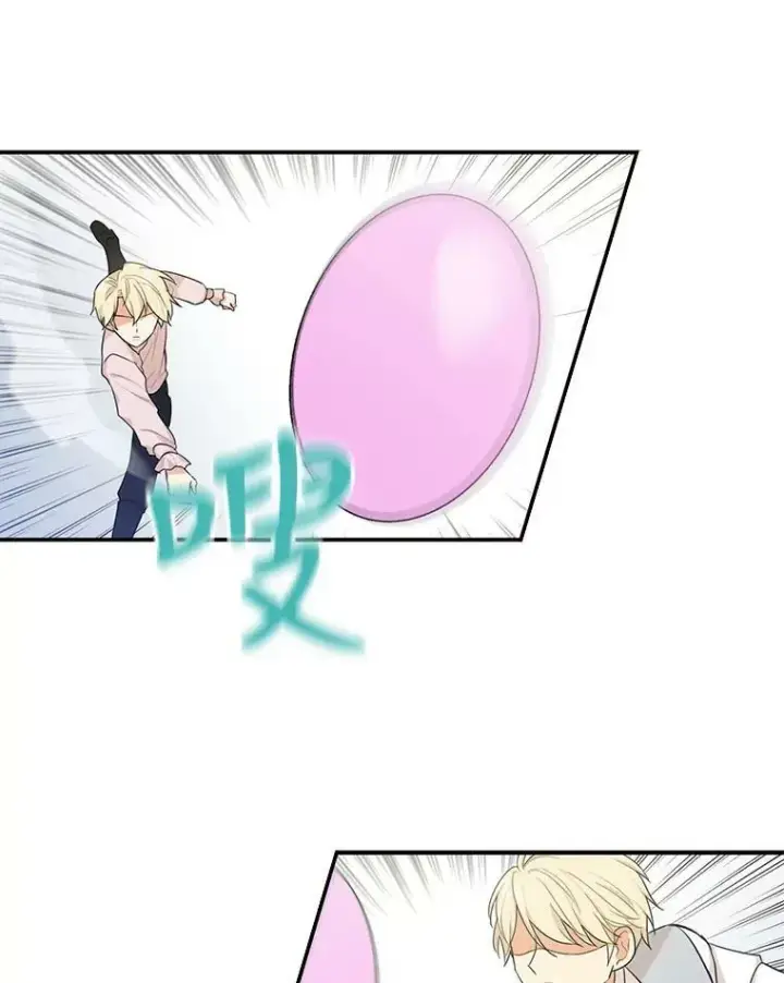 漫画《反派的继母》24.幸福的一天第6张图