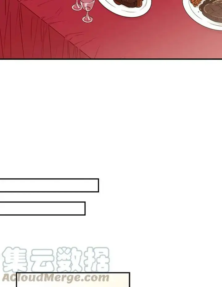 漫画《反派的继母》24.幸福的一天第67张图