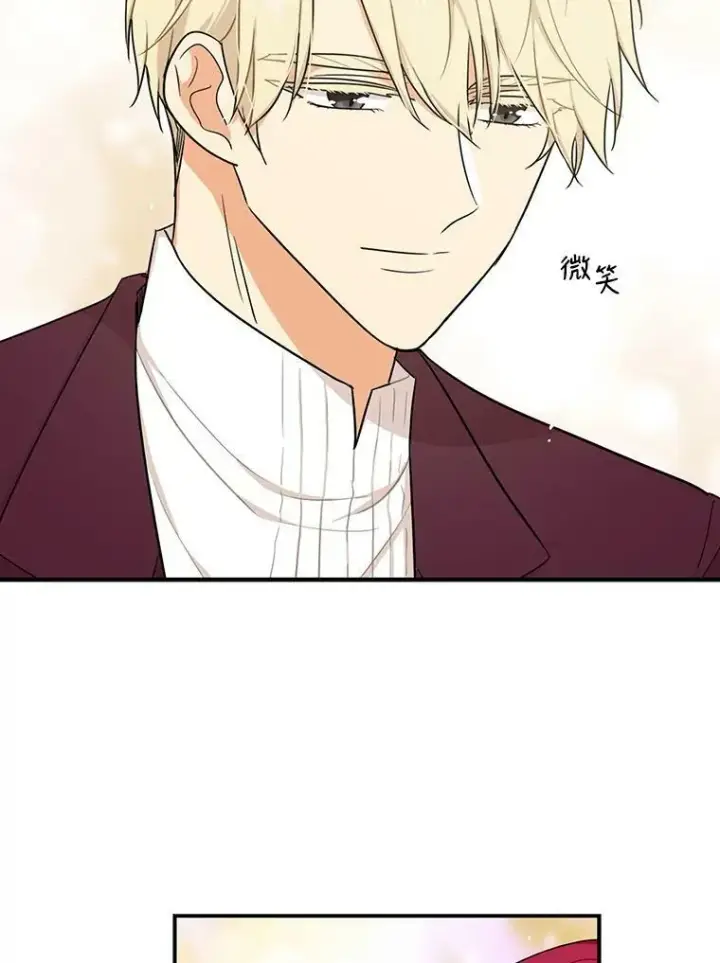 漫画《反派的继母》25.一家人第36张图