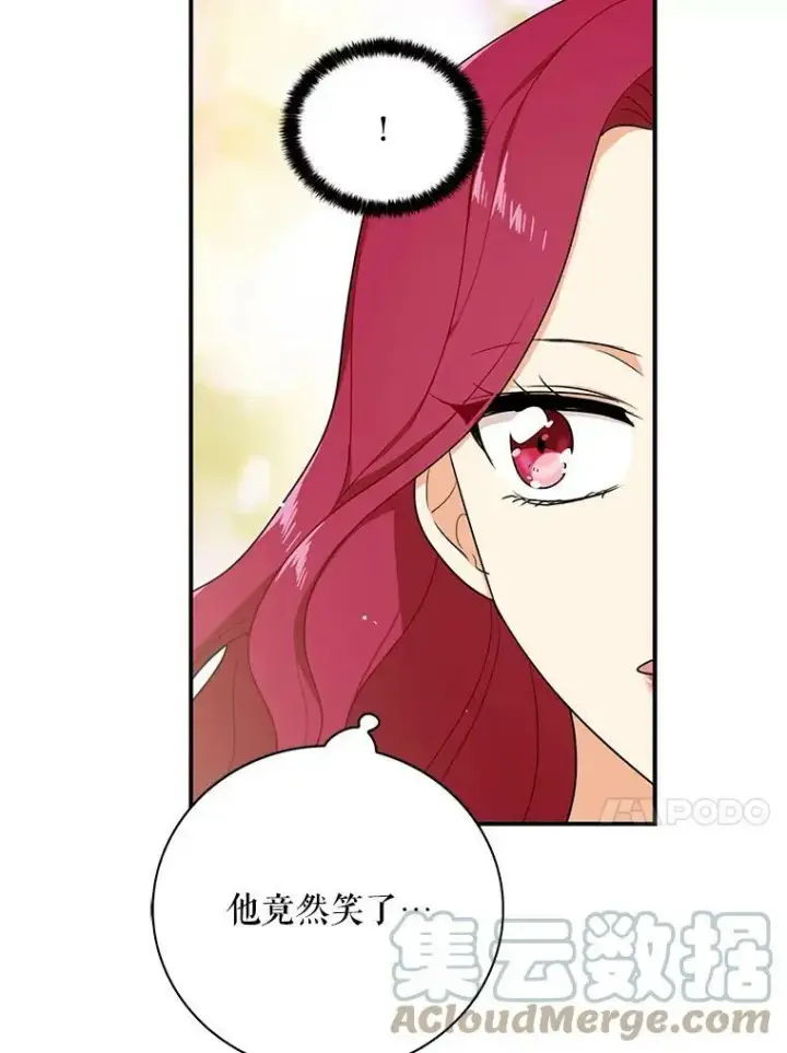 漫画《反派的继母》25.一家人第37张图