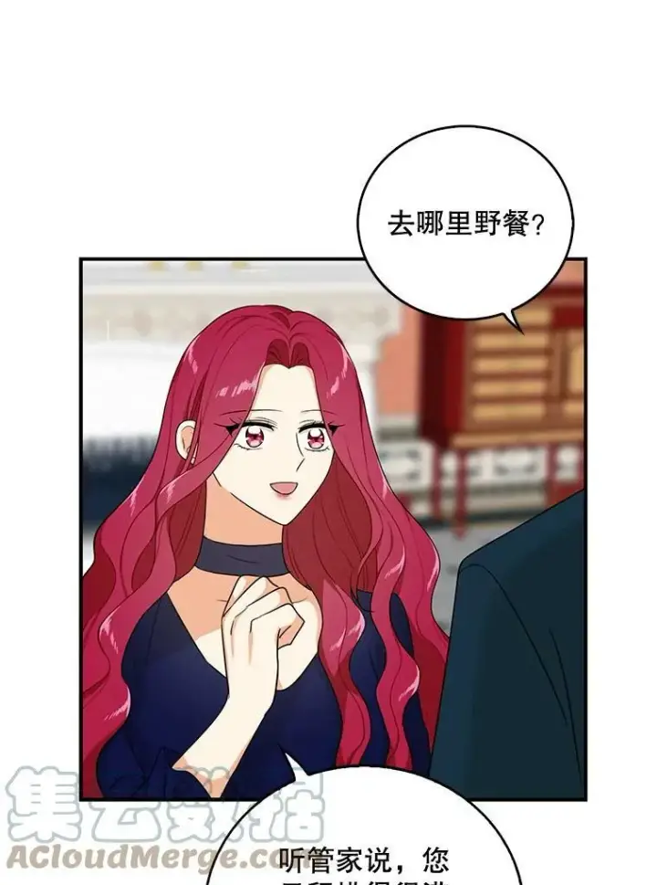 漫画《反派的继母》25.一家人第52张图
