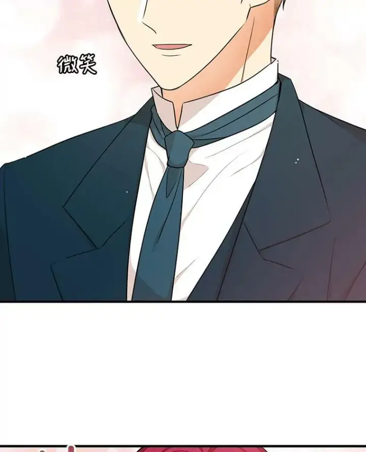 漫画《反派的继母》25.一家人第62张图