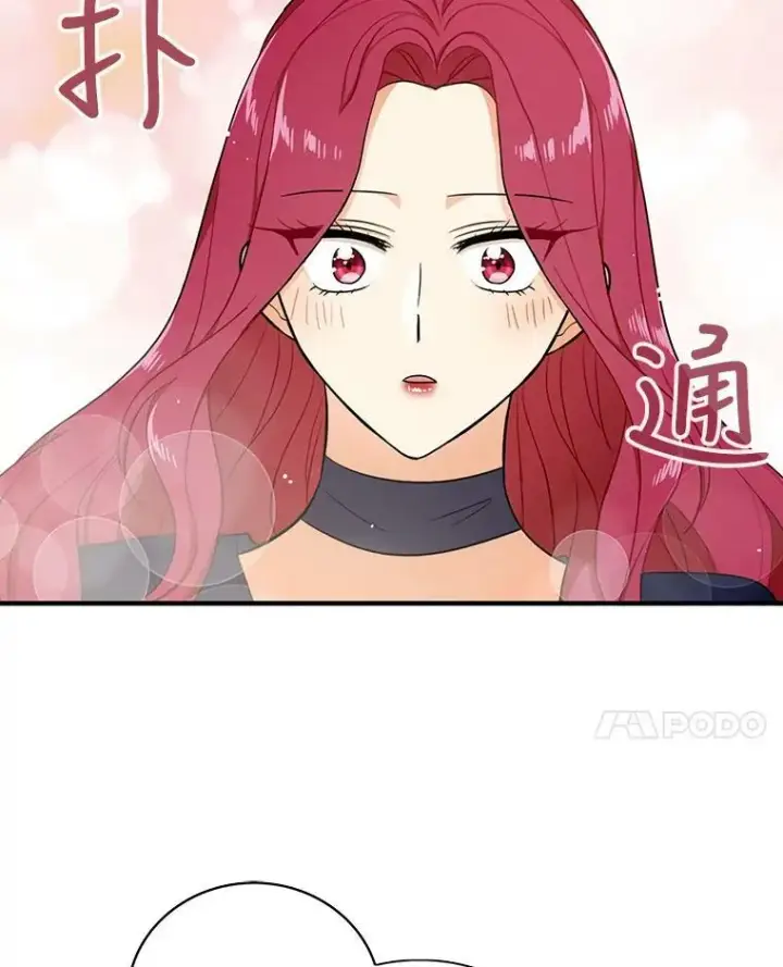 漫画《反派的继母》25.一家人第63张图