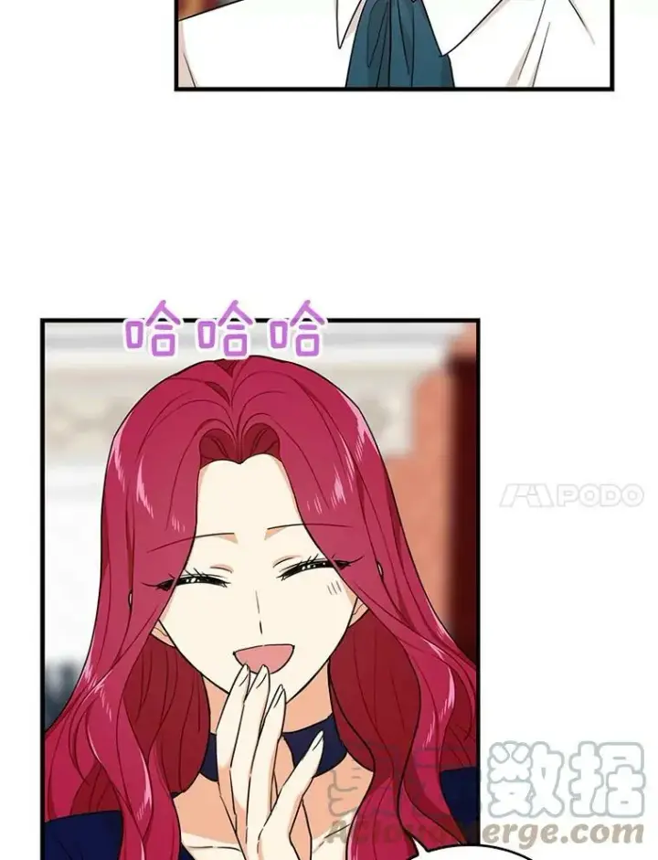漫画《反派的继母》25.一家人第70张图