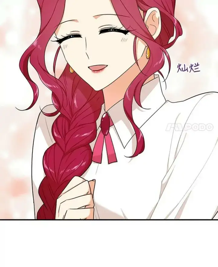漫画《反派的继母》26.野餐第63张图