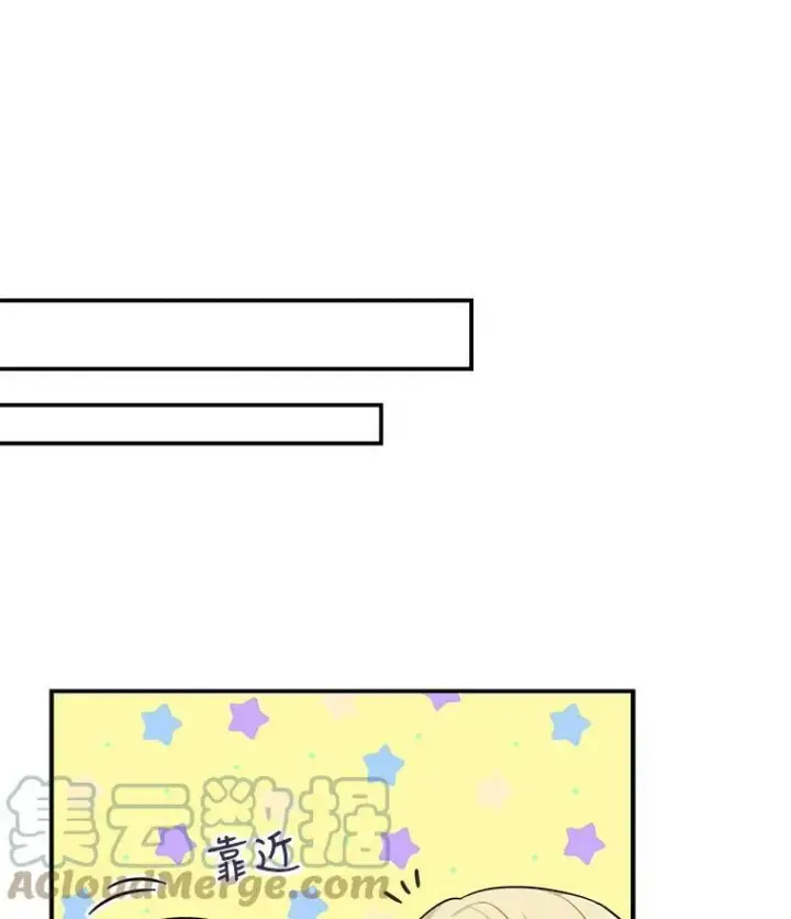 漫画《反派的继母》26.野餐第82张图