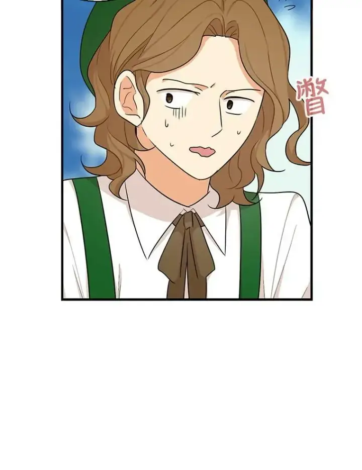 漫画《反派的继母》27.害羞第12张图