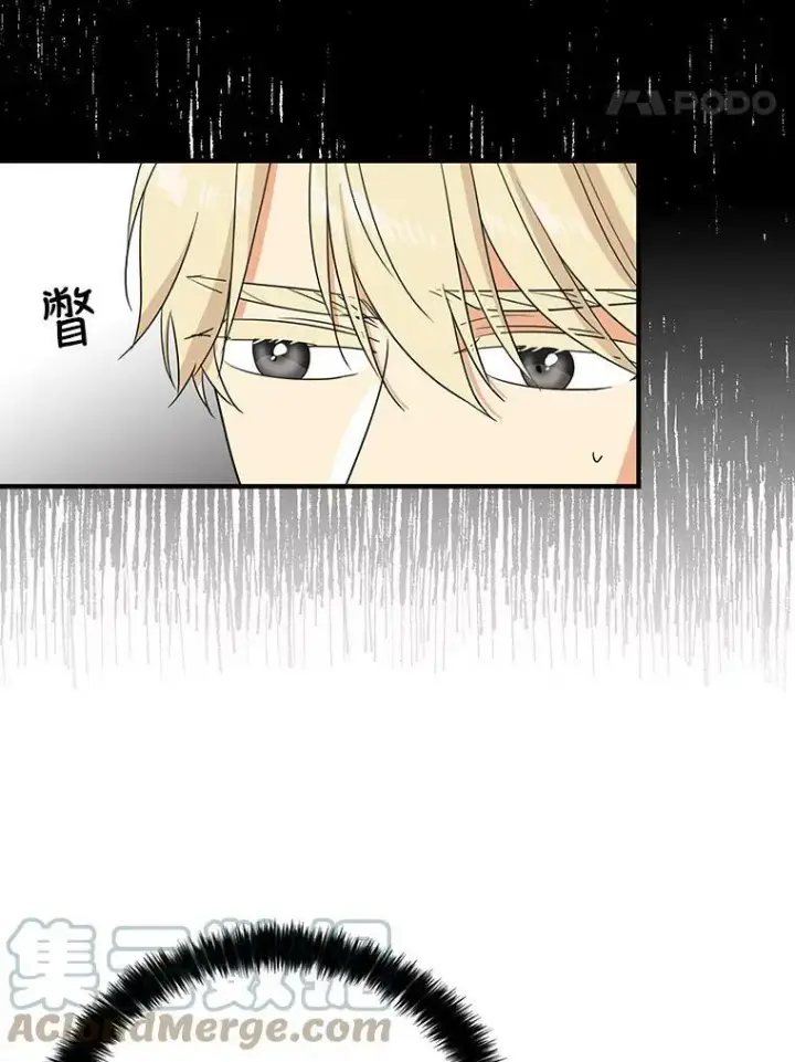漫画《反派的继母》27.害羞第40张图