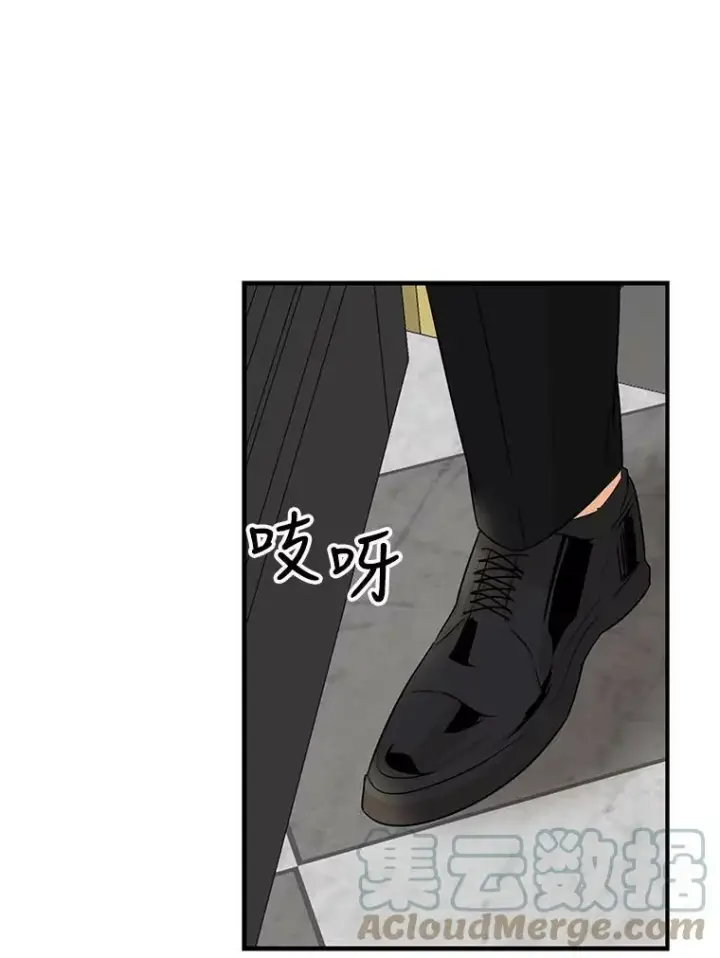 漫画《反派的继母》27.害羞第67张图
