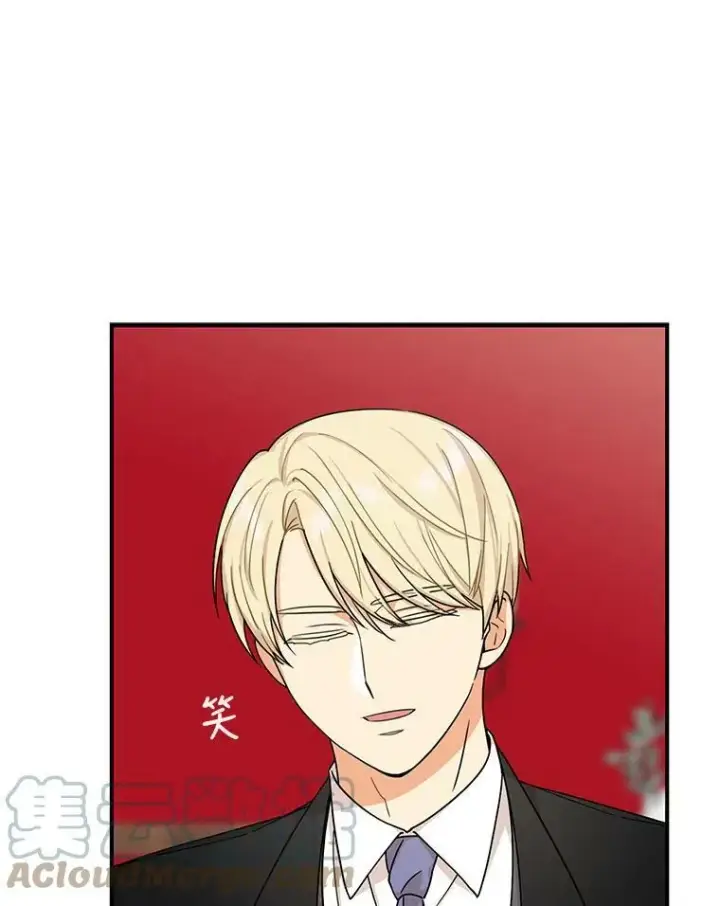 漫画《反派的继母》28.卡西斯消失了？第16张图