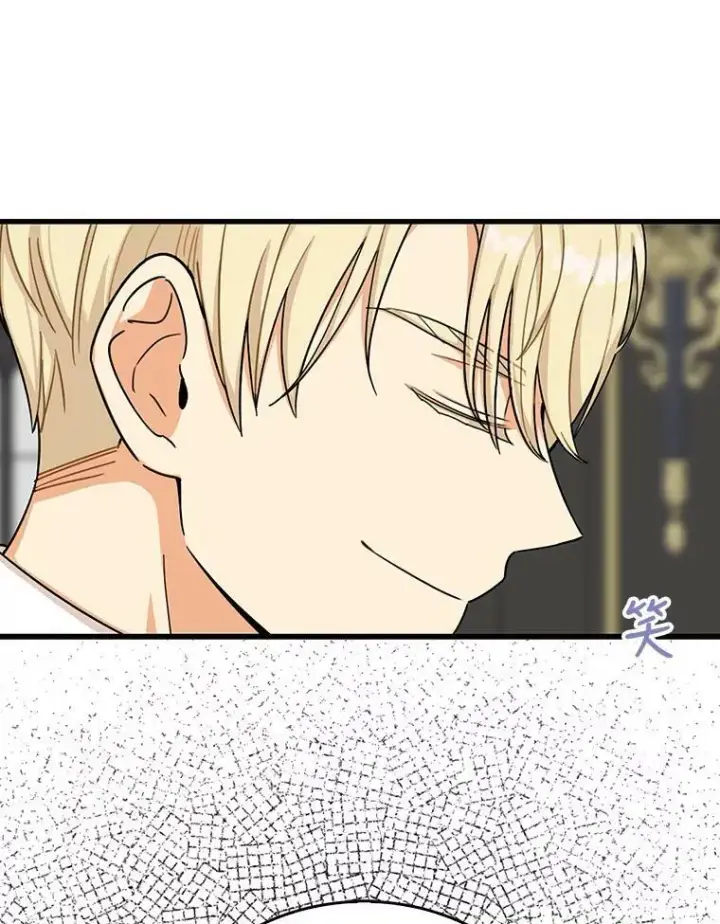 漫画《反派的继母》28.卡西斯消失了？第44张图