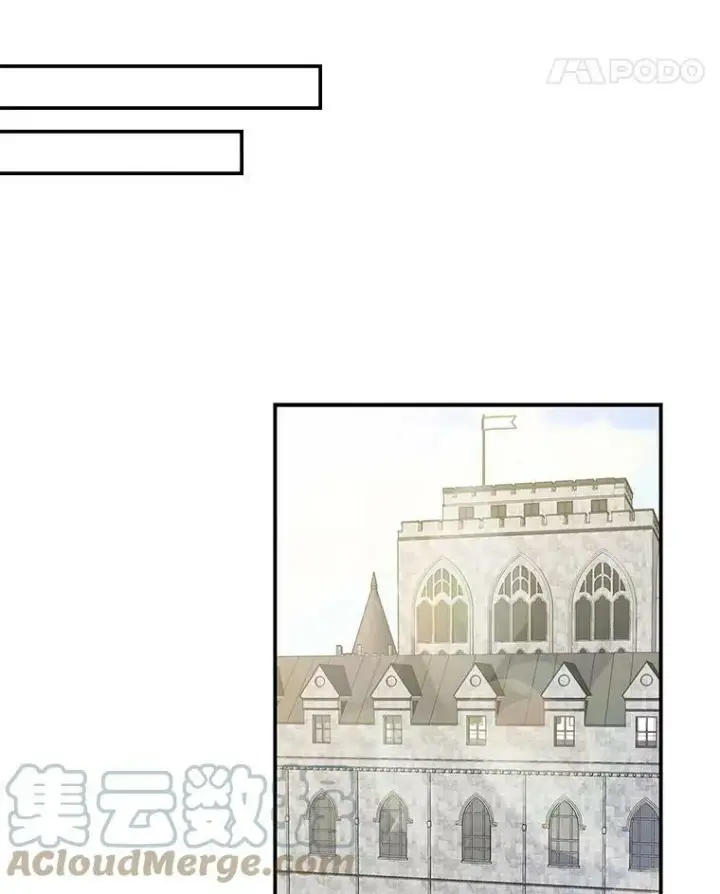 漫画《反派的继母》28.卡西斯消失了？第82张图