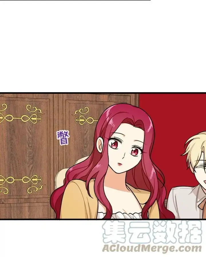 漫画《反派的继母》29.重感冒第16张图