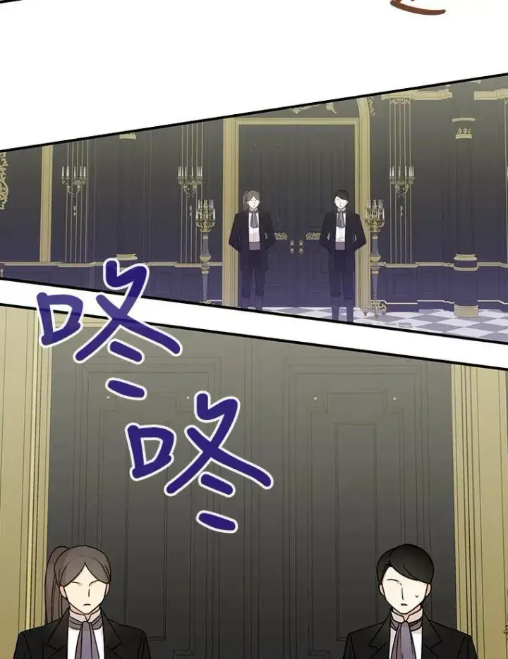 漫画《反派的继母》29.重感冒第42张图