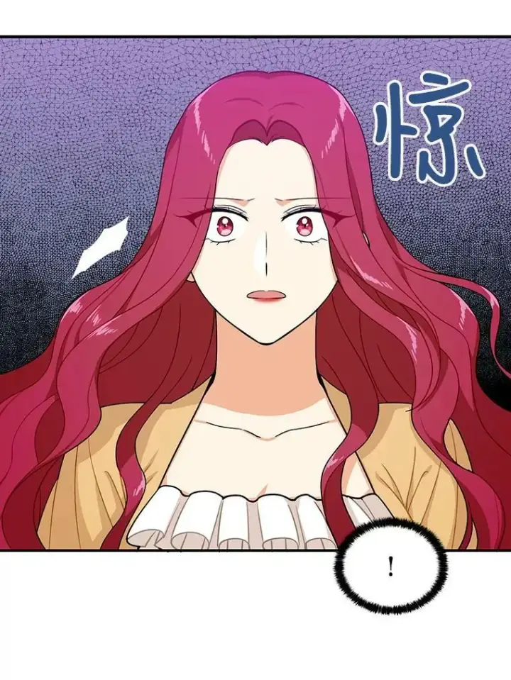 漫画《反派的继母》29.重感冒第66张图
