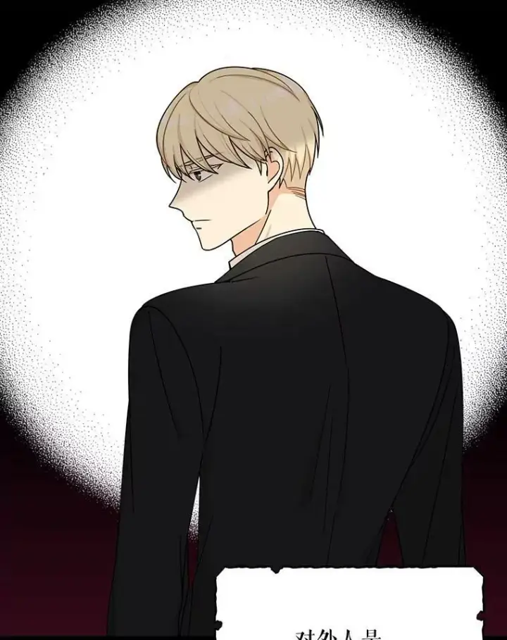 漫画《反派的继母》29.重感冒第9张图