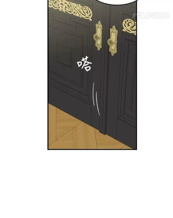 漫画《反派的继母》30.童年第11张图