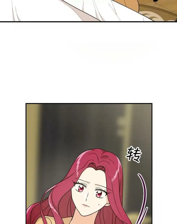 漫画《反派的继母》30.童年第3张图
