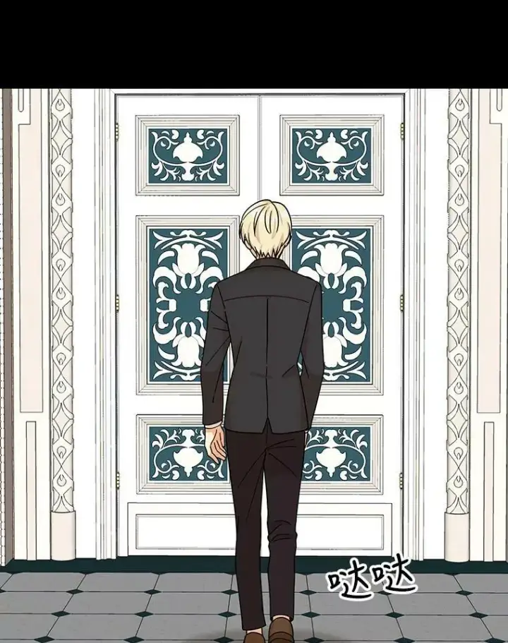 漫画《反派的继母》30.童年第56张图