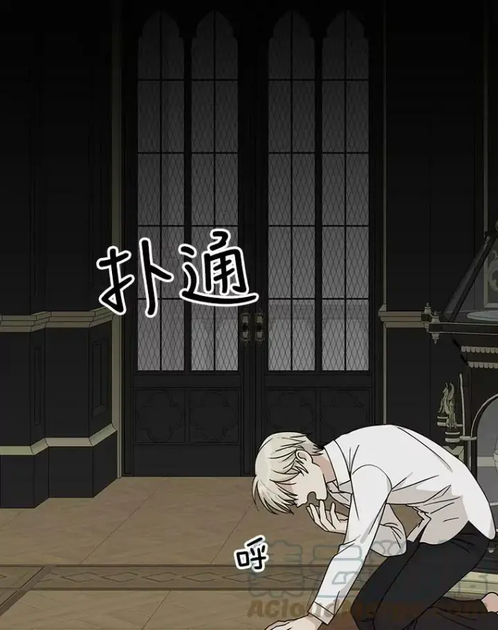 漫画《反派的继母》30.童年第58张图